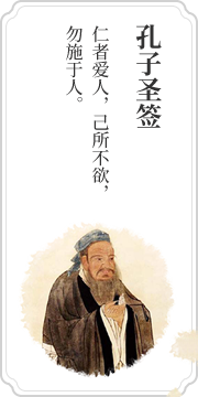 孔子抽簽